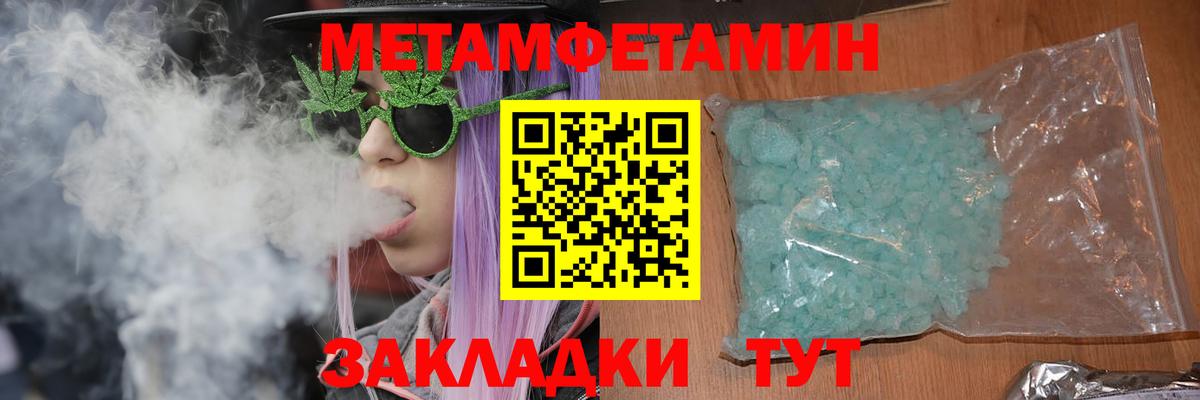 Amphetamine 98% Мичуринск