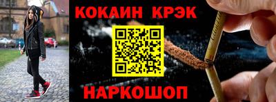 mix Будённовск
