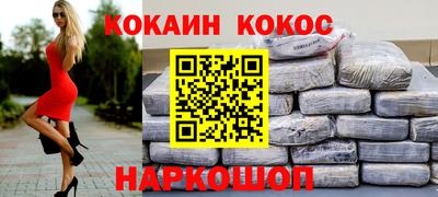 винт Бузулук