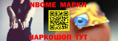 mix Будённовск