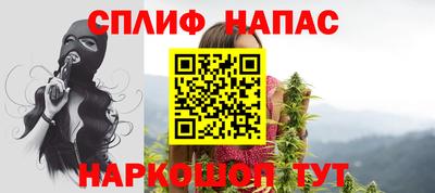винт Бузулук