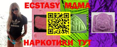 винт Бузулук