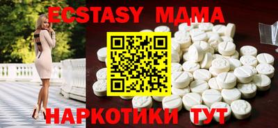 меф Бугуруслан