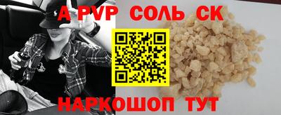 винт Бузулук