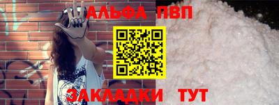 винт Бузулук