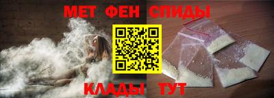 меф Бугуруслан