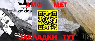 винт Бузулук