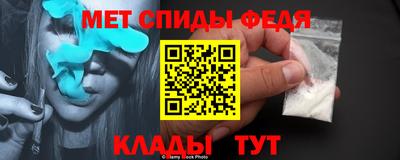 меф Бугуруслан
