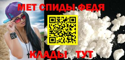 меф Бугуруслан