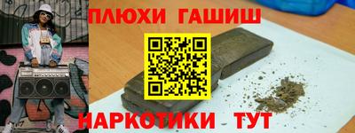 меф Бугуруслан