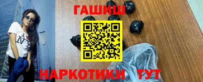 меф Бугуруслан