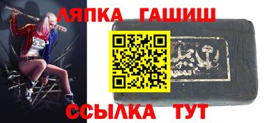 меф Бугуруслан