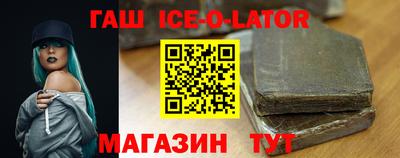 меф Бугуруслан