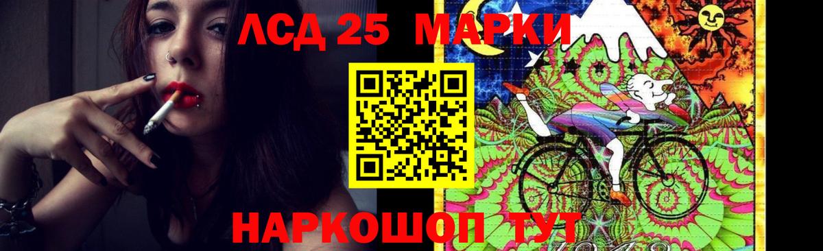 Мичуринск  Лсд 25 экстази кислота  Вход с VPN  Лсд 25 экстази кислота 