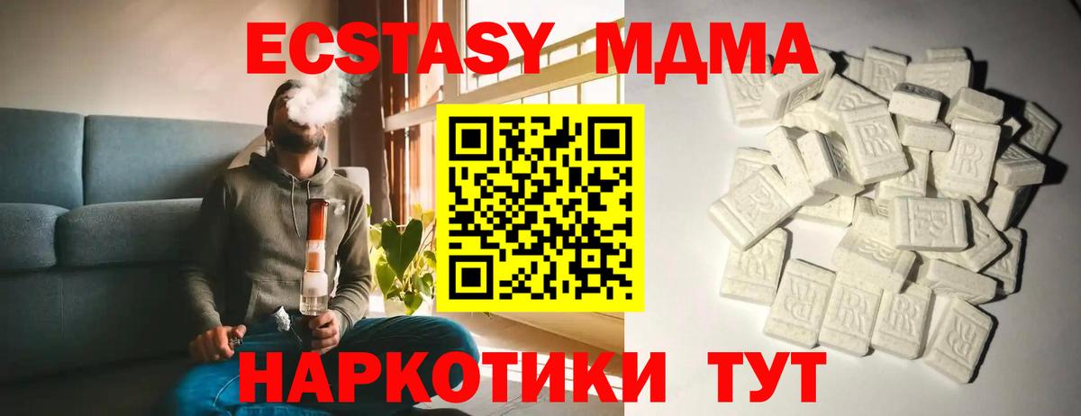 MDMA Molly  Вход с VPN  Мичуринск 