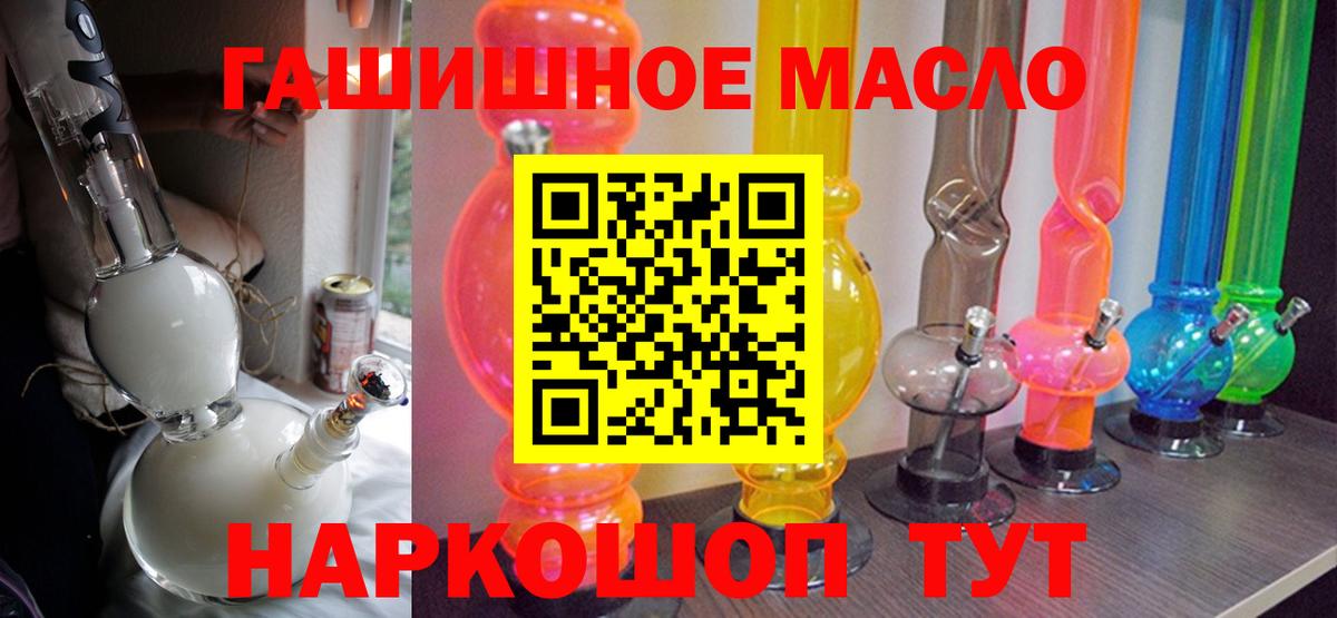 ТГК жижа Мичуринск