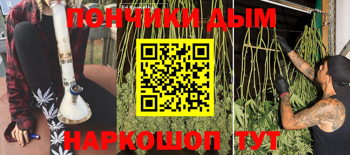 Канабис Amnesia Мичуринск
